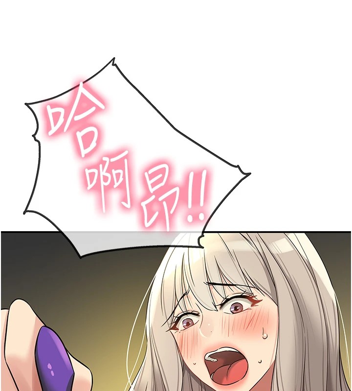第105话-看着葛格自慰到高潮 - 第134.jpg页