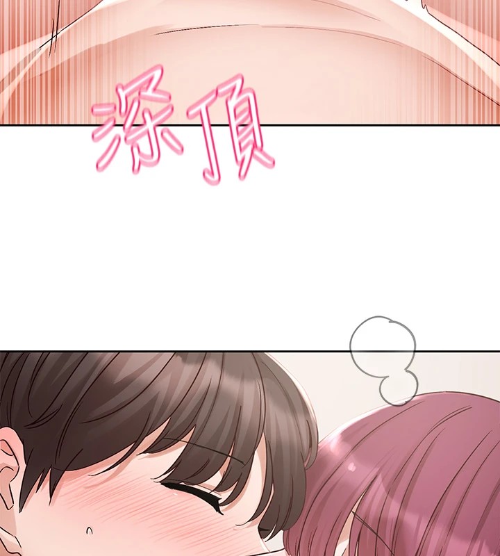 第191话-刘小冉，相约一辈子 - 第9.jpg页