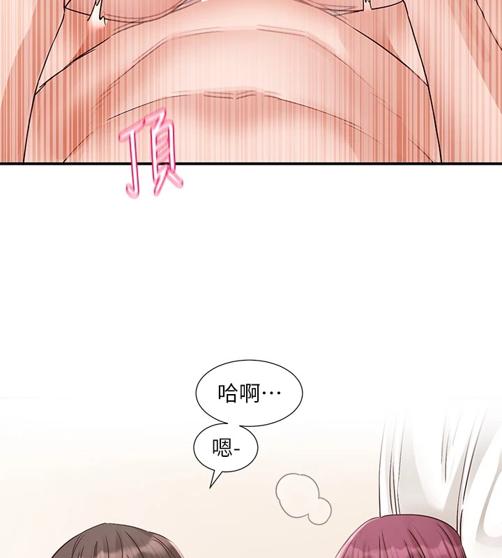 第191话-刘小冉，相约一辈子 - 第24.jpg页