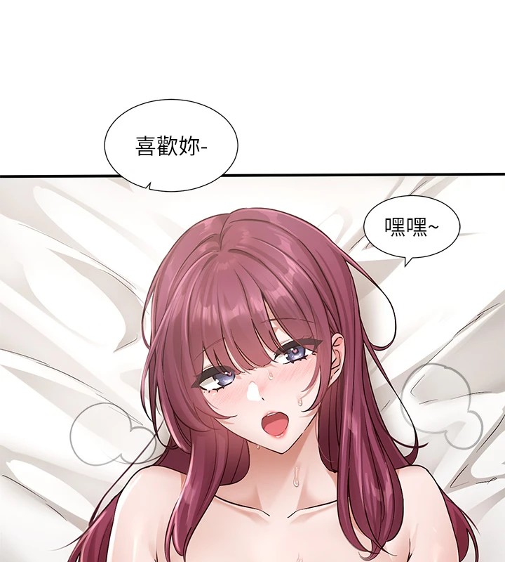 第191话-刘小冉，相约一辈子 - 第27.jpg页
