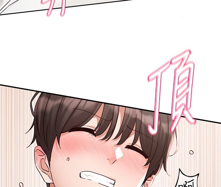 第191话-刘小冉，相约一辈子 - 第40.jpg页