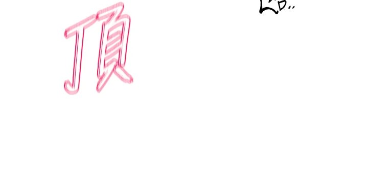 第191话-刘小冉，相约一辈子 - 第43.jpg页
