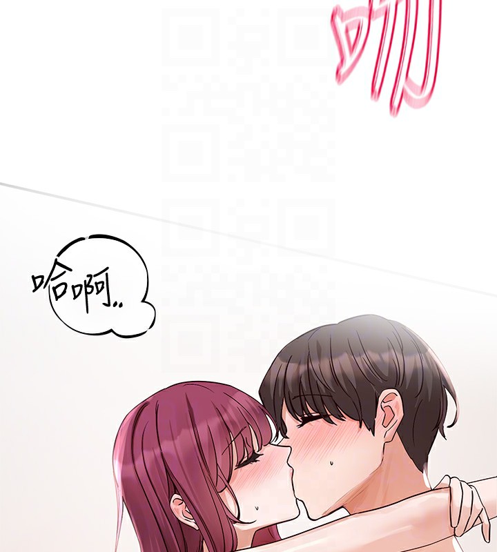 第191话-刘小冉，相约一辈子 - 第77.jpg页