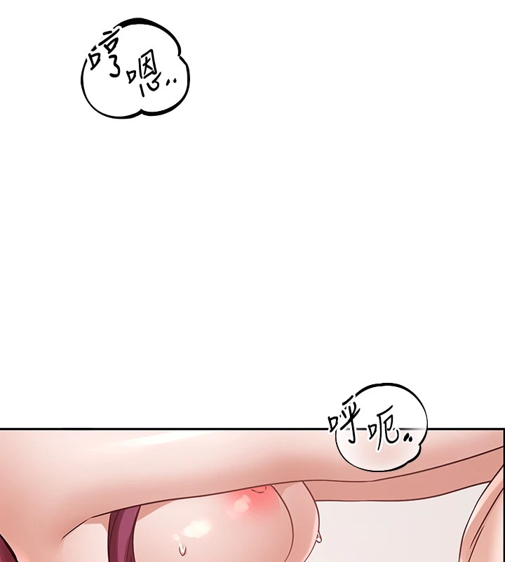 第191话-刘小冉，相约一辈子 - 第81.jpg页