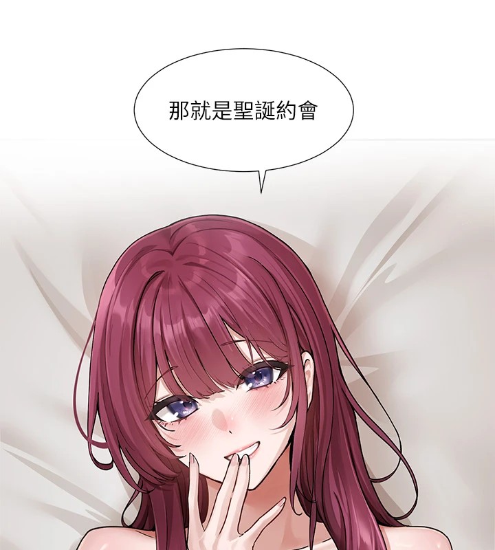 第191话-刘小冉，相约一辈子 - 第96.jpg页
