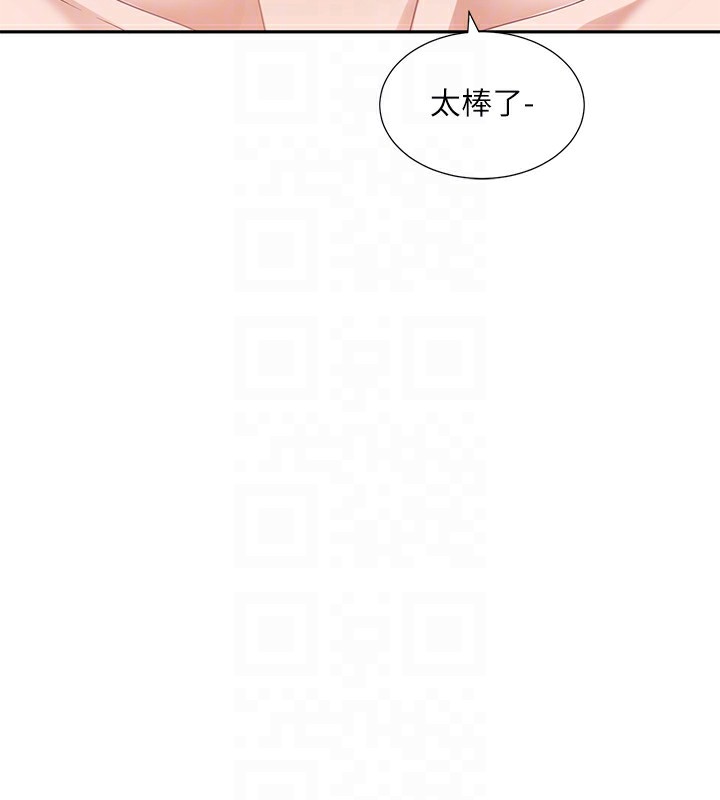 第191话-刘小冉，相约一辈子 - 第100.jpg页