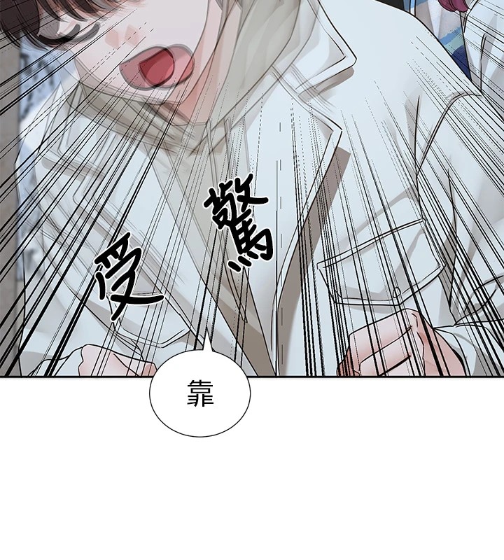 第191话-刘小冉，相约一辈子 - 第112.jpg页