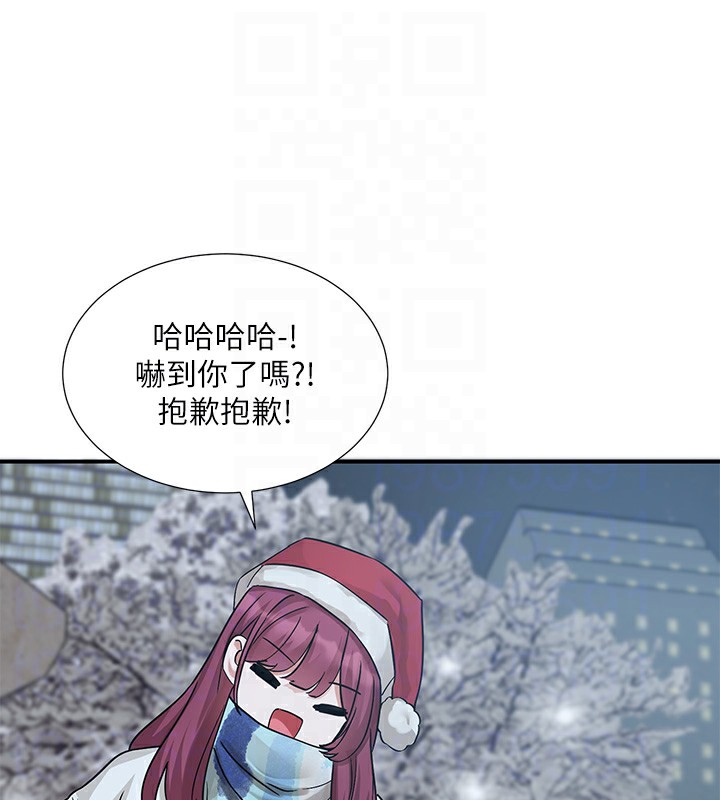 第191话-刘小冉，相约一辈子 - 第114.jpg页