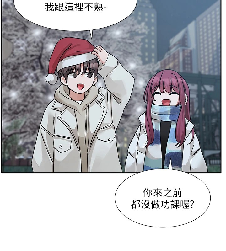 第191话-刘小冉，相约一辈子 - 第118.jpg页