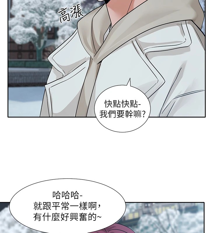 第191话-刘小冉，相约一辈子 - 第120.jpg页