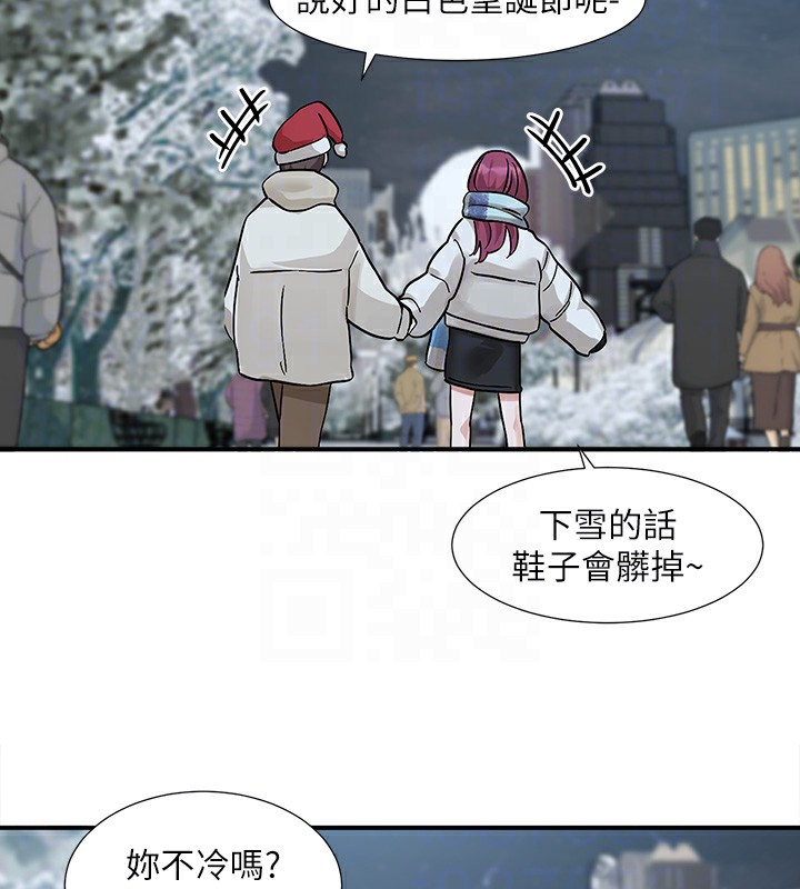 第191话-刘小冉，相约一辈子 - 第124.jpg页