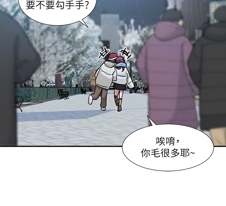 第191话-刘小冉，相约一辈子 - 第125.jpg页