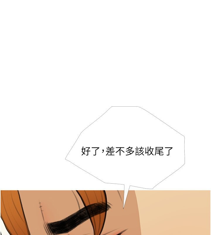 第30话-诱惑男员工的性感尤物 - 第1.jpg页