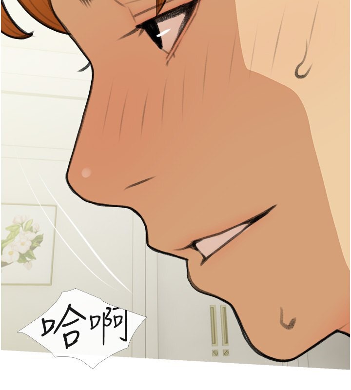 第30话-诱惑男员工的性感尤物 - 第2.jpg页