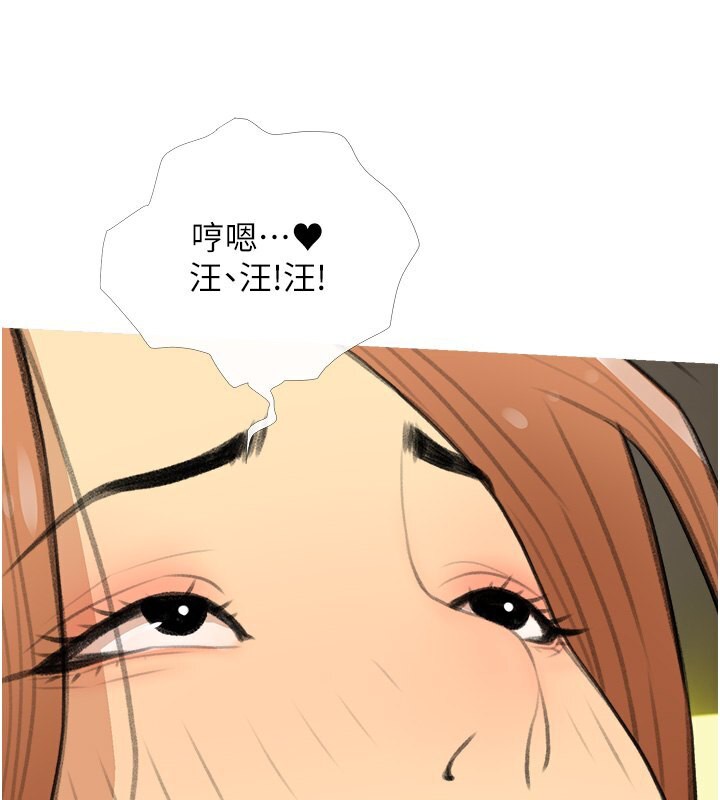 第30话-诱惑男员工的性感尤物 - 第3.jpg页