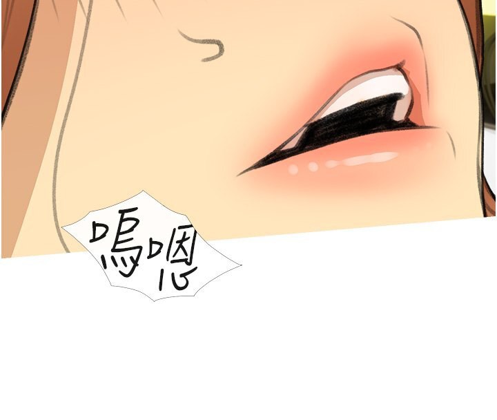 第30话-诱惑男员工的性感尤物 - 第4.jpg页