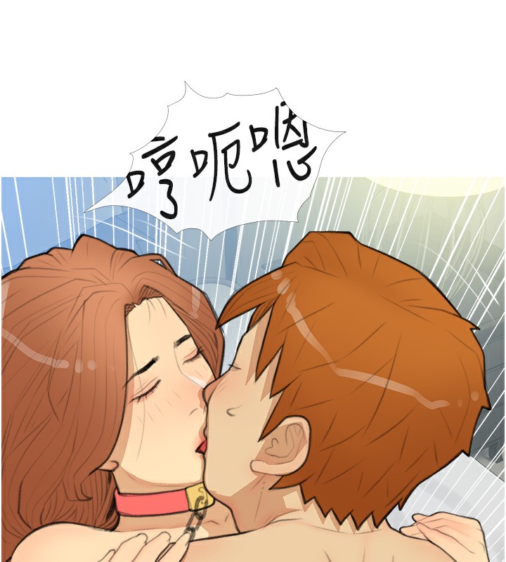 第30话-诱惑男员工的性感尤物 - 第5.jpg页