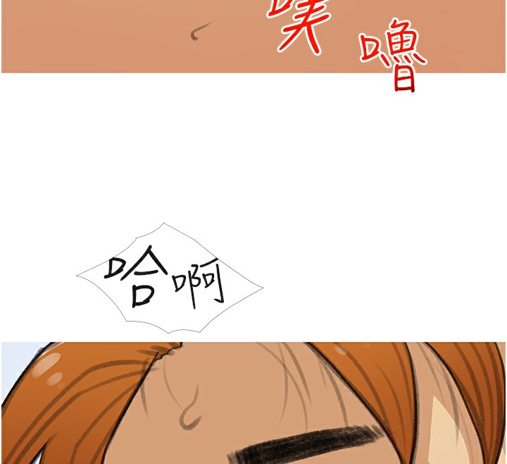 第30话-诱惑男员工的性感尤物 - 第12.jpg页
