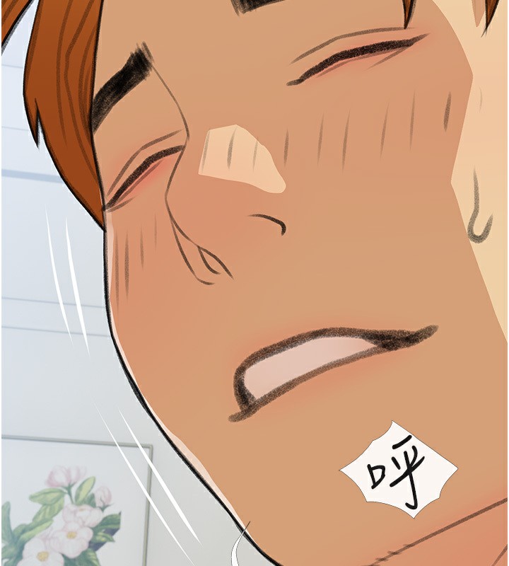 第30话-诱惑男员工的性感尤物 - 第13.jpg页