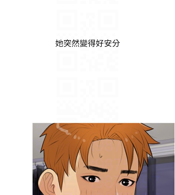 第30话-诱惑男员工的性感尤物 - 第20.jpg页