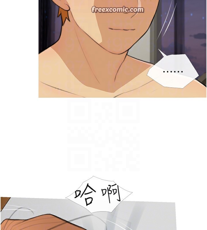 第30话-诱惑男员工的性感尤物 - 第21.jpg页