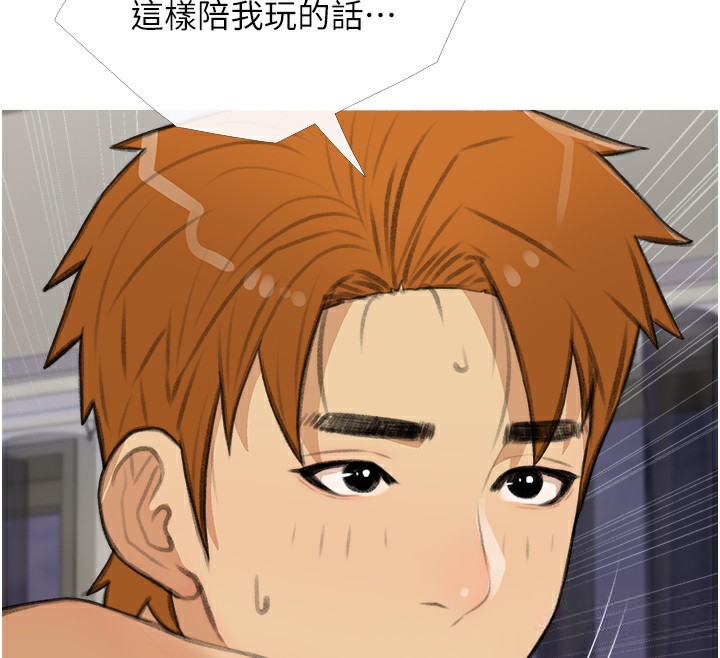 第30话-诱惑男员工的性感尤物 - 第26.jpg页