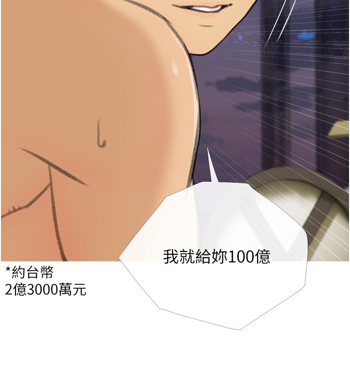 第30话-诱惑男员工的性感尤物 - 第27.jpg页