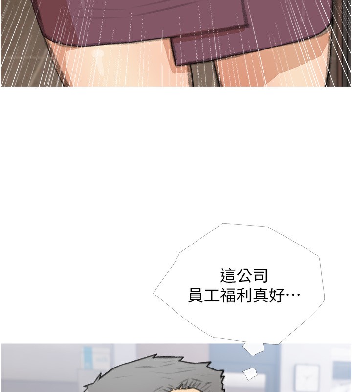第30话-诱惑男员工的性感尤物 - 第53.jpg页