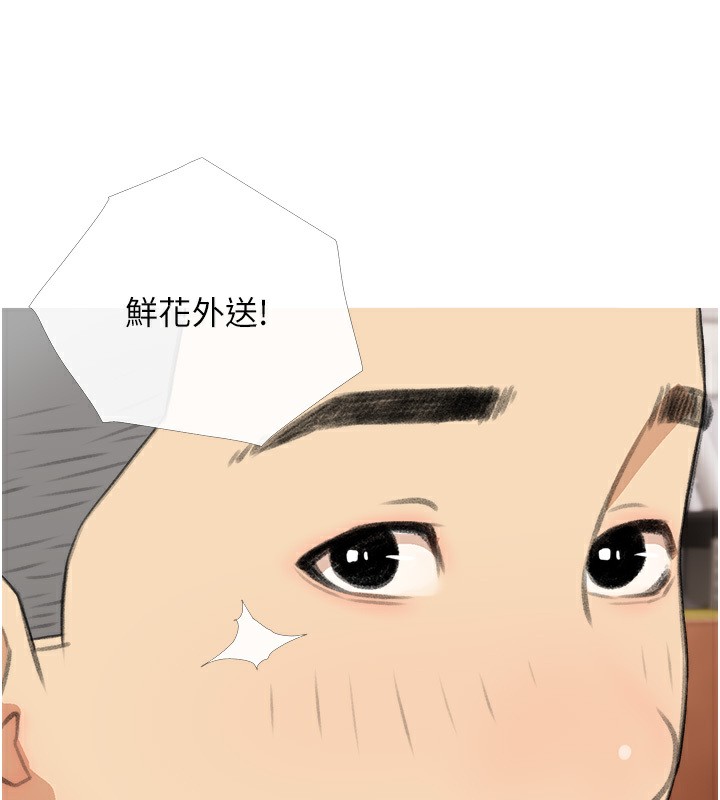 第30话-诱惑男员工的性感尤物 - 第55.jpg页