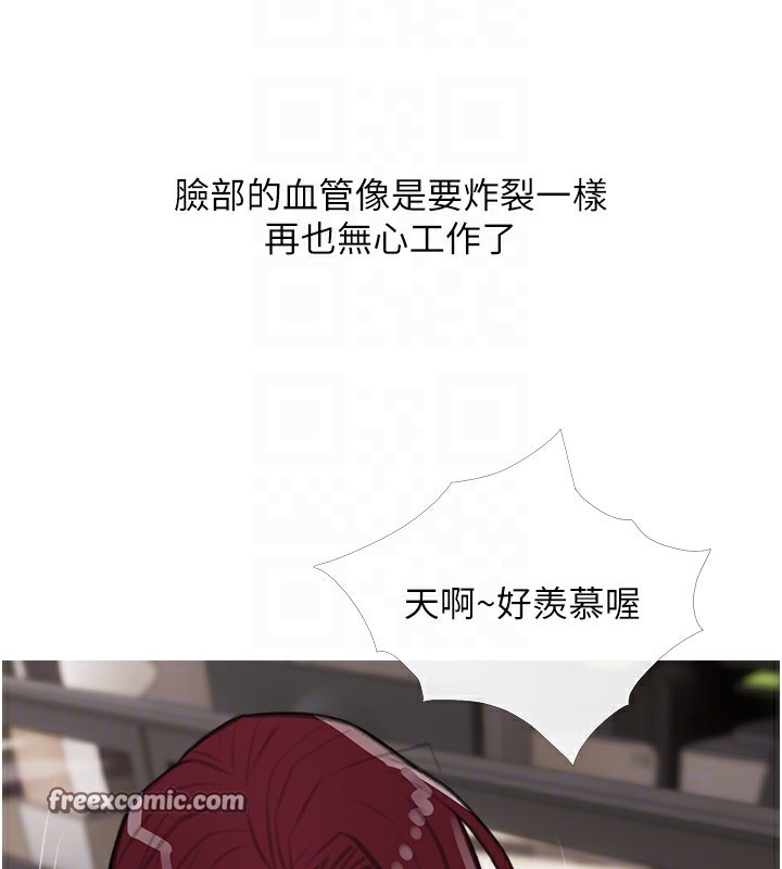 第30话-诱惑男员工的性感尤物 - 第63.jpg页
