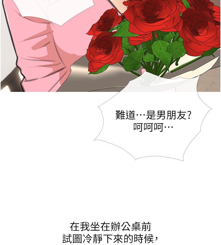第30话-诱惑男员工的性感尤物 - 第65.jpg页