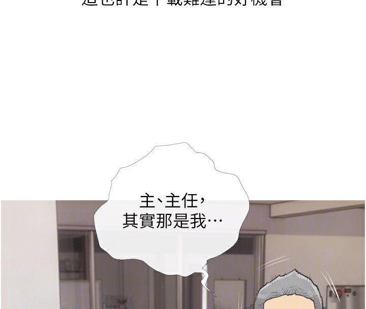 第30话-诱惑男员工的性感尤物 - 第78.jpg页
