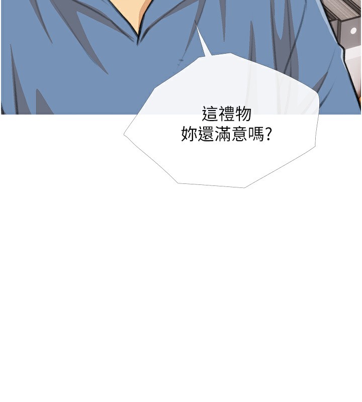 第30话-诱惑男员工的性感尤物 - 第80.jpg页