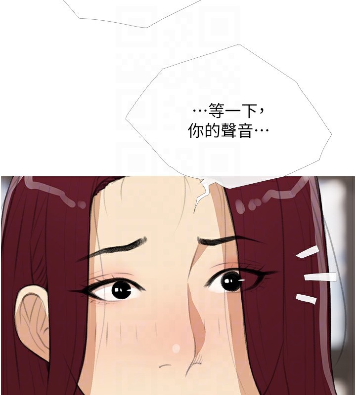 第30话-诱惑男员工的性感尤物 - 第83.jpg页
