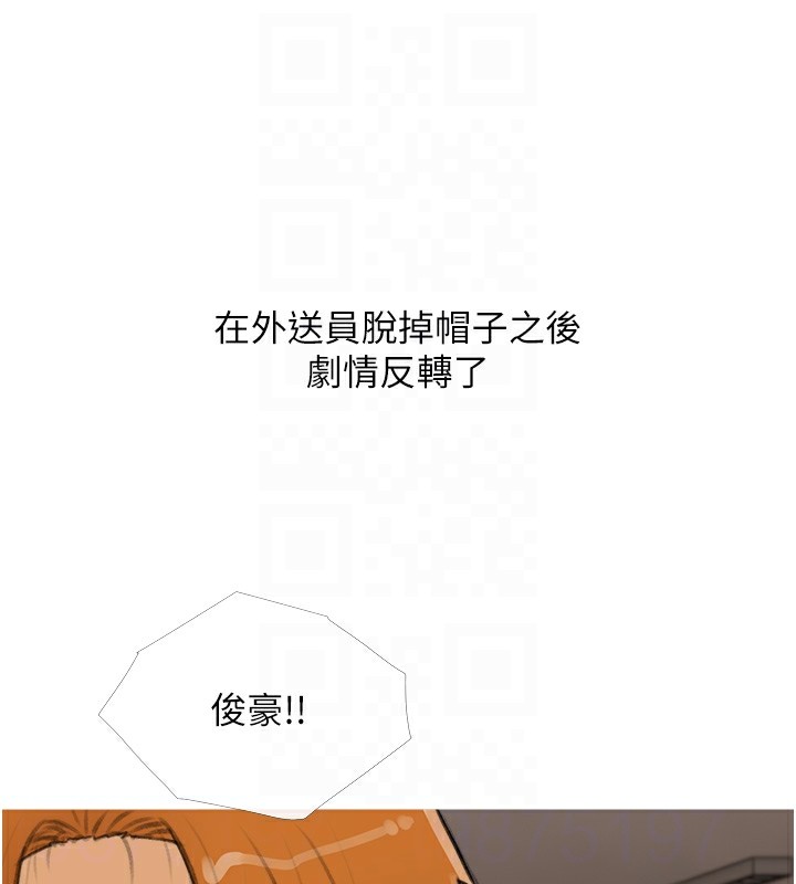 第30话-诱惑男员工的性感尤物 - 第89.jpg页
