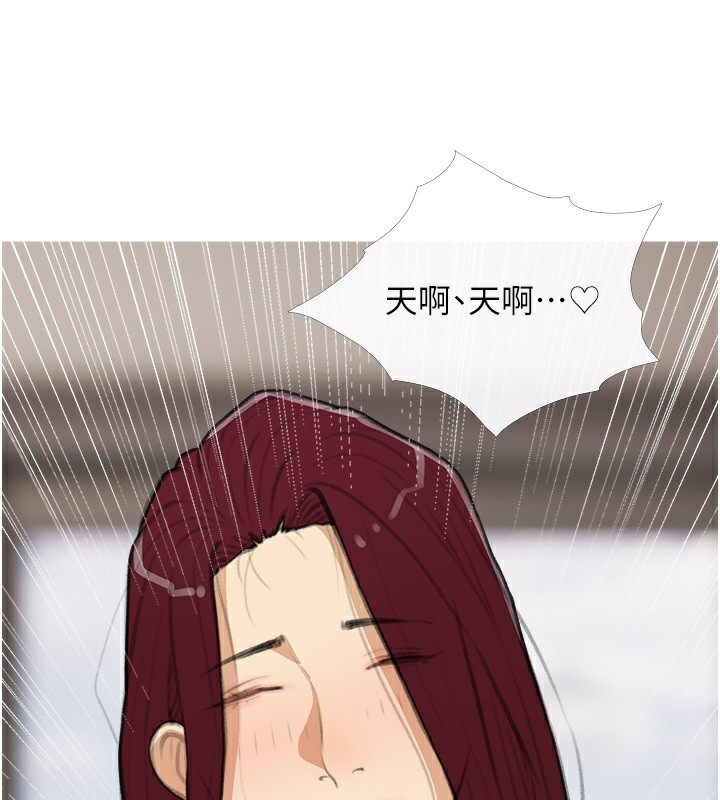 第30话-诱惑男员工的性感尤物 - 第94.jpg页