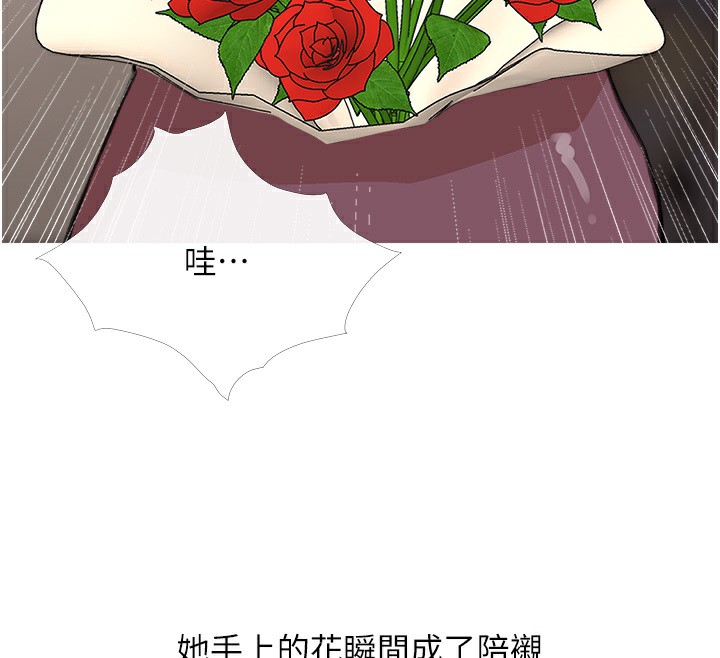 第30话-诱惑男员工的性感尤物 - 第96.jpg页