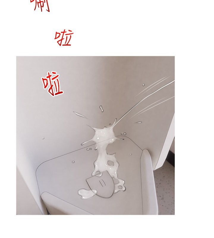 第30话-诱惑男员工的性感尤物 - 第100.jpg页