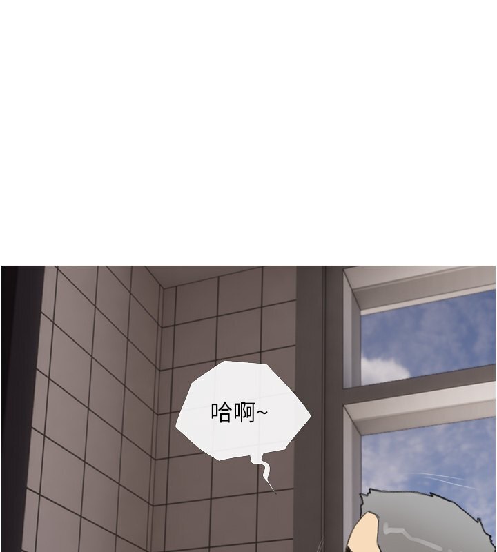 第30话-诱惑男员工的性感尤物 - 第101.jpg页