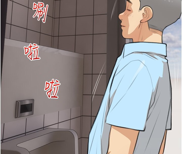 第30话-诱惑男员工的性感尤物 - 第102.jpg页