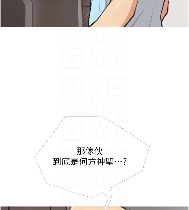 第30话-诱惑男员工的性感尤物 - 第103.jpg页