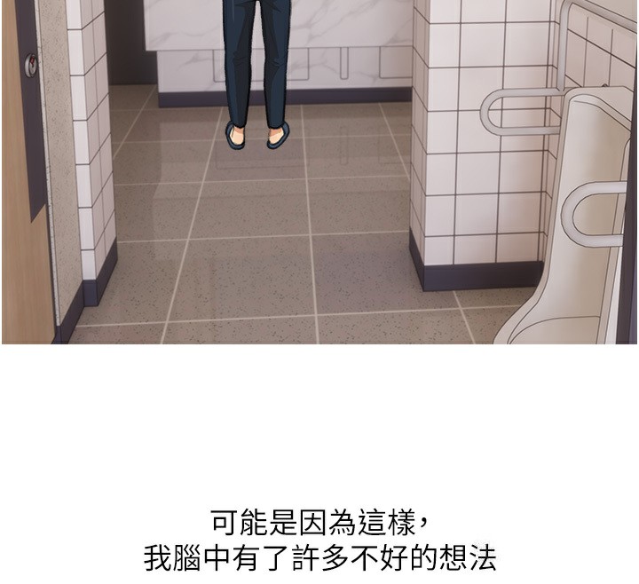 第30话-诱惑男员工的性感尤物 - 第110.jpg页