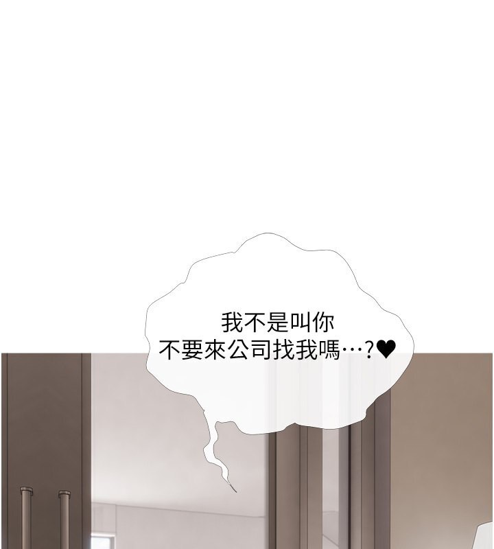 第30话-诱惑男员工的性感尤物 - 第113.jpg页