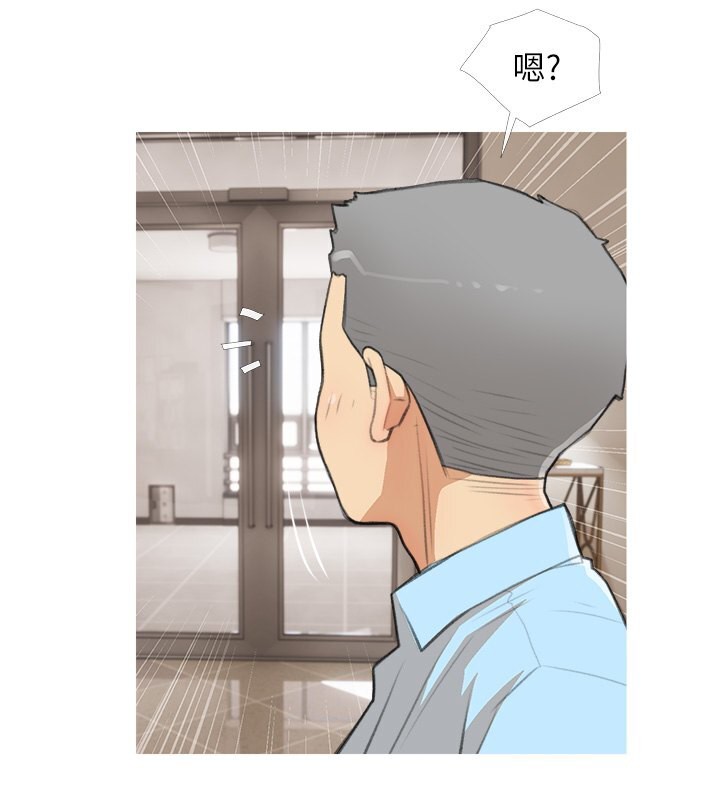 第30话-诱惑男员工的性感尤物 - 第115.jpg页