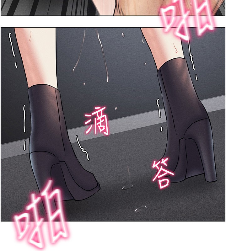 第39话-顶到深处的绝妙快感 - 第18.jpg页