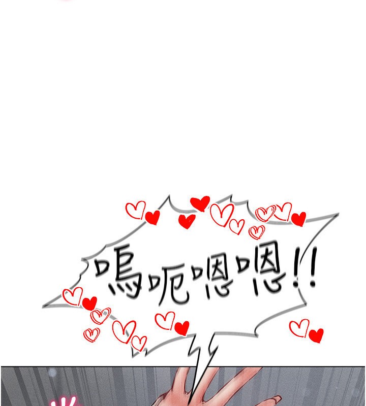 第39话-顶到深处的绝妙快感 - 第19.jpg页