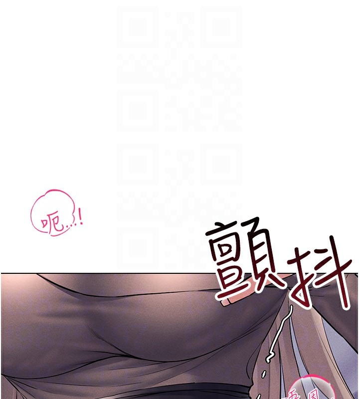 第39话-顶到深处的绝妙快感 - 第25.jpg页