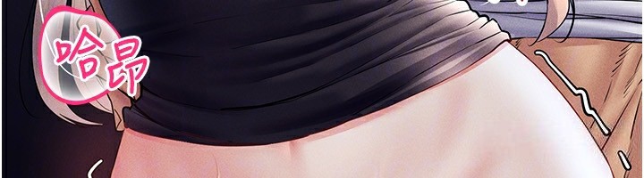 第39话-顶到深处的绝妙快感 - 第30.jpg页