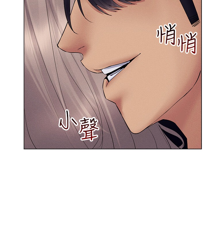 第39话-顶到深处的绝妙快感 - 第33.jpg页