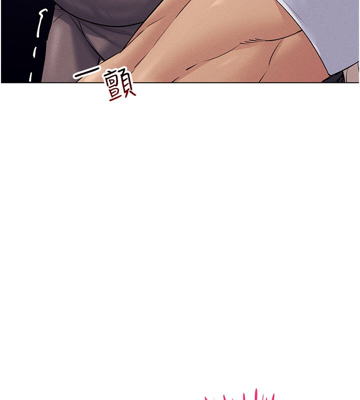 第39话-顶到深处的绝妙快感 - 第37.jpg页